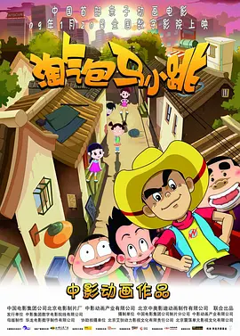 国产成人一区二区三区