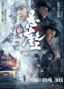 91精品国产自产在线观看直播